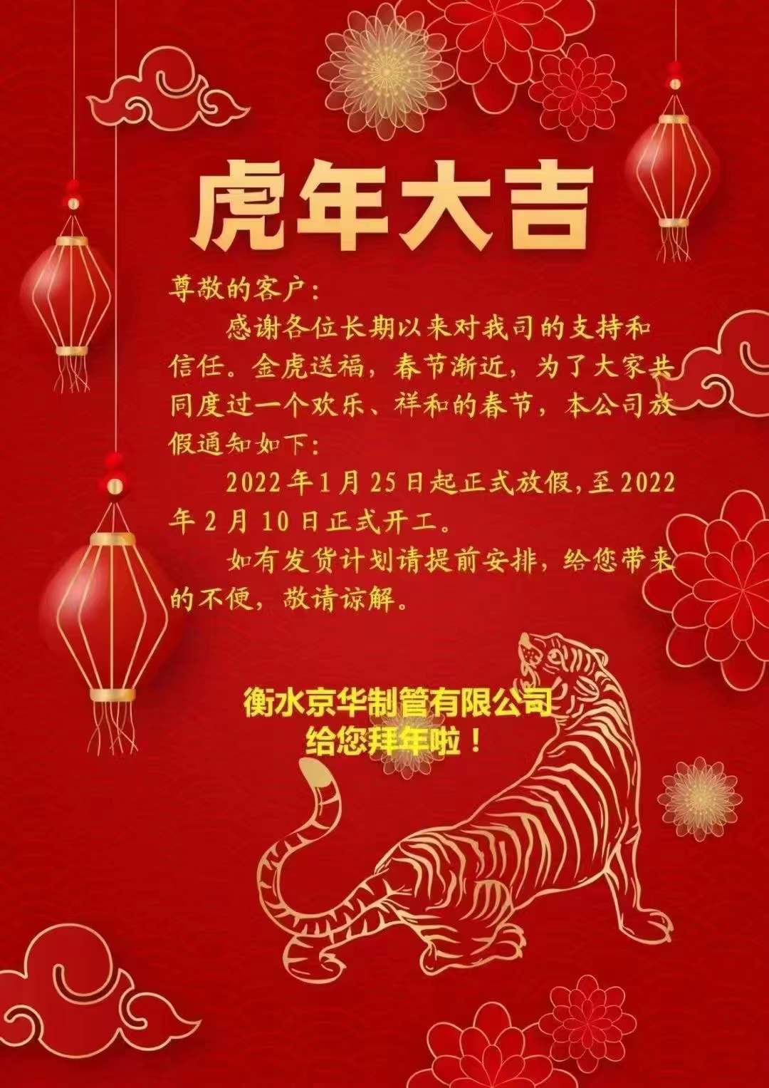 微信图片_20220121091230.jpg