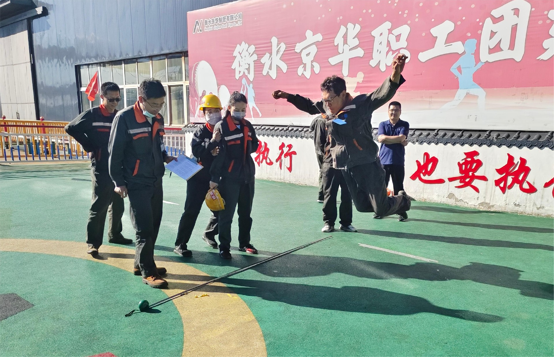 跳远.jpg