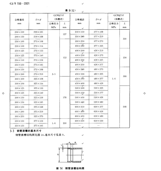 图片11.png